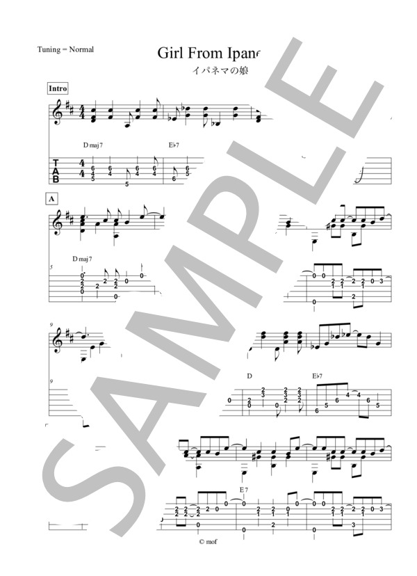 イパネマの娘 (アントニオ・カルロス・ジョビン) / ギターソロ 初〜中級 - サンプル譜面 1/3