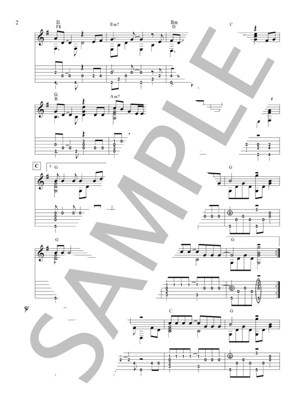 天までとどけ (武田 鉄矢) / ギターソロ 初級 - サンプル譜面 2/5