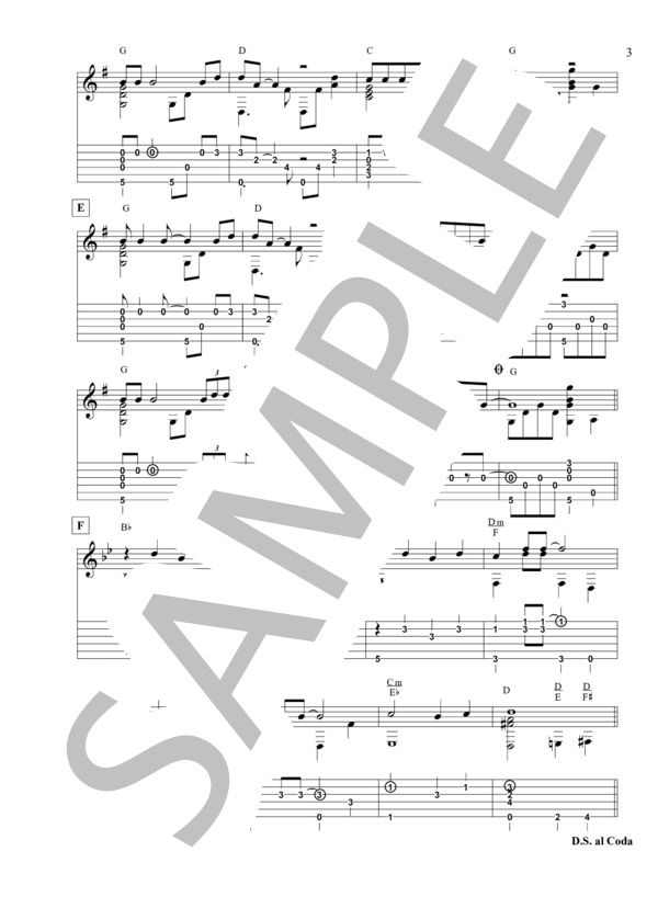 天までとどけ (武田 鉄矢) / ギターソロ 初級 - サンプル譜面 3/5