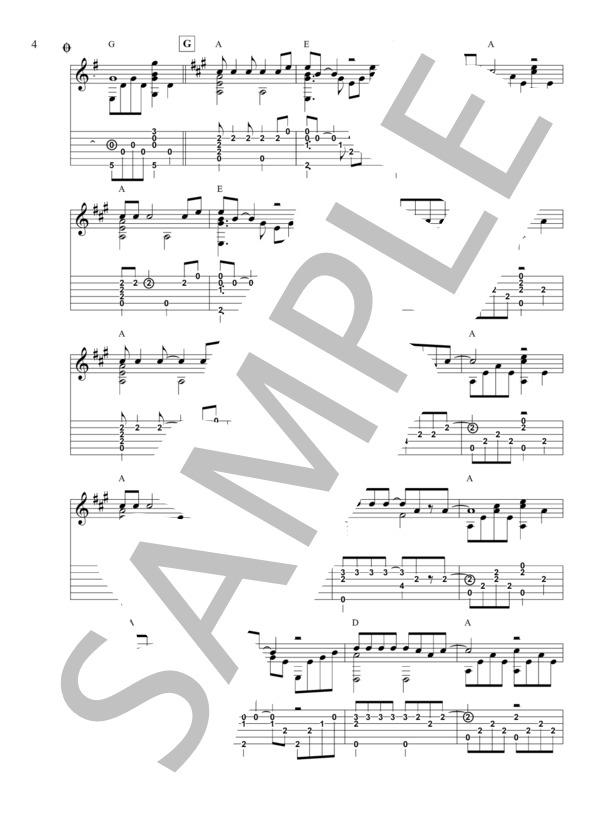 天までとどけ (武田 鉄矢) / ギターソロ 初級 - サンプル譜面 4/5