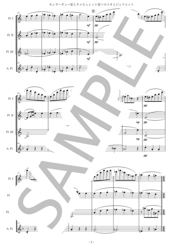 プロコフィエフ「モンターギュー家とキャピュレット家」フルート四重奏版 (セルゲイ・セルゲーエヴィチ・プロコフィエフ) / 初〜中級 - サンプル譜面 5/5