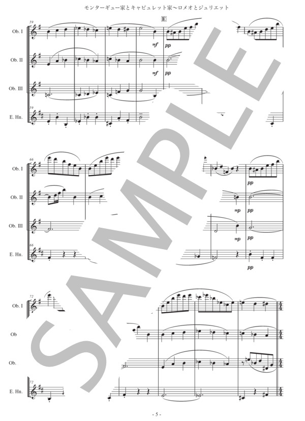 プロコフィエフ「モンターギュー家とキャピュレット家」オーボエ四重奏版 (セルゲイ・セルゲーエヴィチ・プロコフィエフ) / 初〜中級 - サンプル譜面 5/5