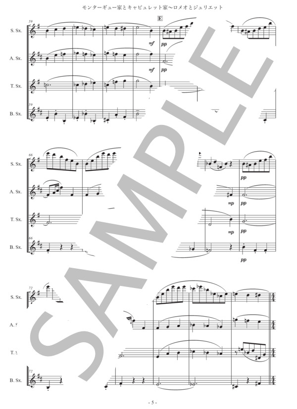プロコフィエフ「モンターギュー家とキャピュレット家」サックス四重奏版 (セルゲイ・セルゲーエヴィチ・プロコフィエフ) / アルトサックス 初〜中級 - サンプル譜面 5/5