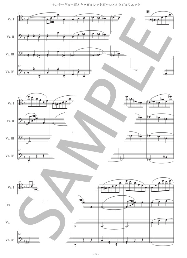 プロコフィエフ「モンターギュー家とキャピュレット家」チェロ四重奏版 (セルゲイ・セルゲーエヴィチ・プロコフィエフ) / 初〜中級 - サンプル譜面 5/5