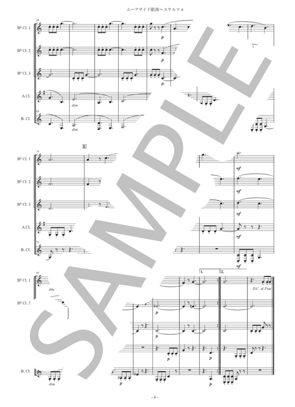 ホルスト「ムーアサイド組曲〜スケルツォ」クラリネット五重奏版 (グスタフ・ホルスト) / 初〜中級 - サンプル譜面 4/5