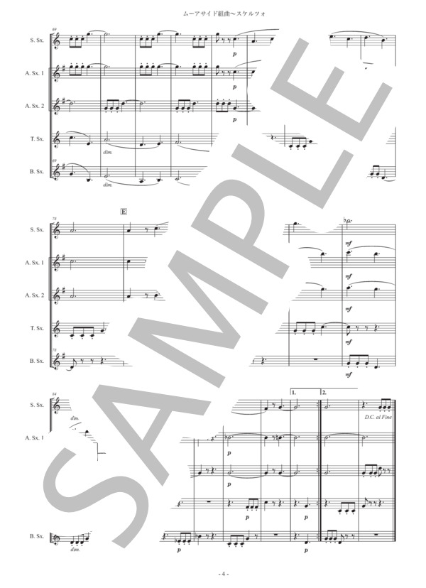 ホルスト「ムーアサイド組曲〜スケルツォ」サックス五重奏版 (グスタフ・ホルスト) / アルトサックス 初〜中級 - サンプル譜面 4/5