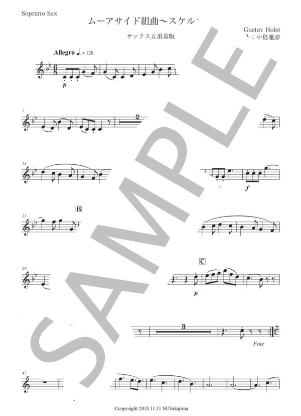 ホルスト「ムーアサイド組曲〜スケルツォ」サックス五重奏版 (グスタフ・ホルスト) / アルトサックス 初〜中級 - サンプル譜面 5/5