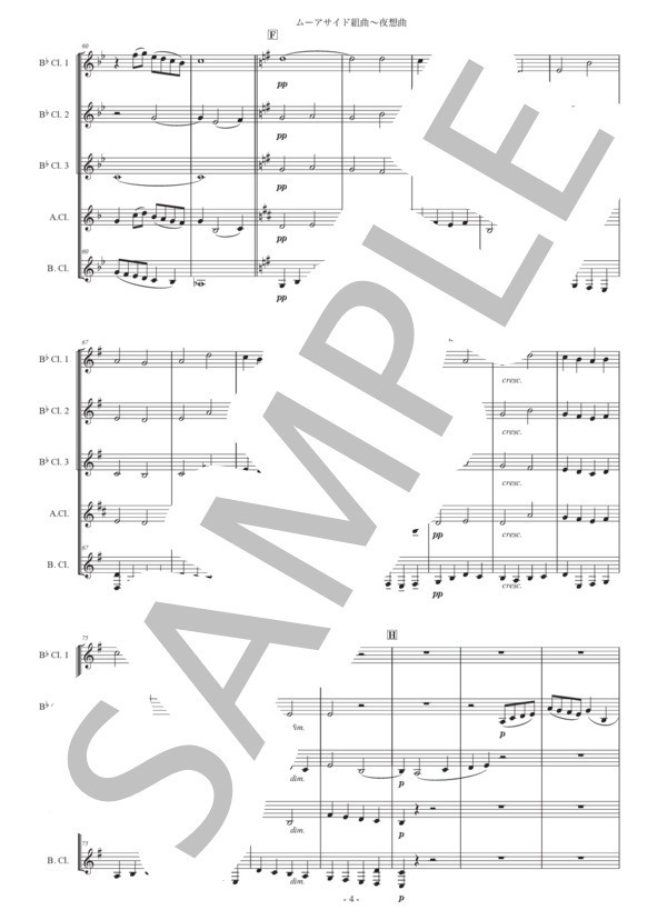 ホルスト「ムーアサイド組曲〜夜想曲」クラリネット五重奏版 (グスタフ・ホルスト) / 初〜中級 - サンプル譜面 4/5