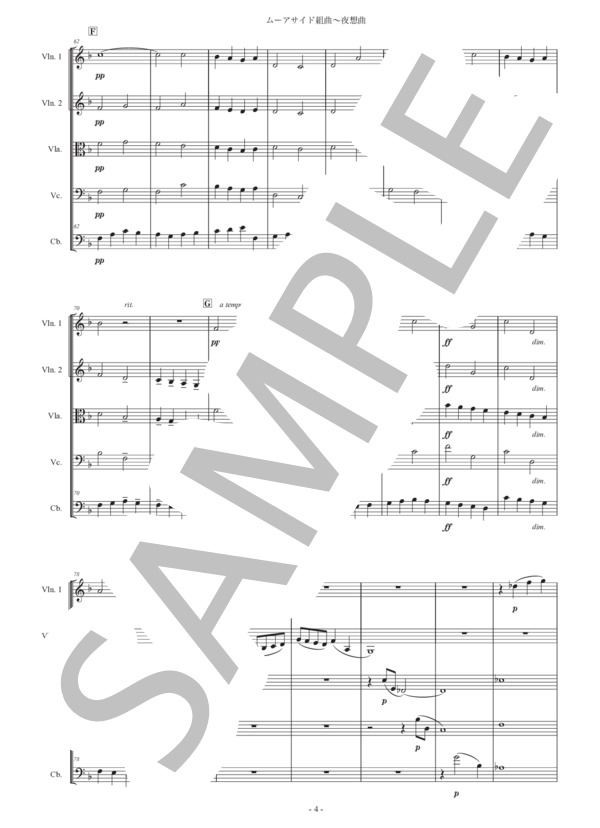 ホルスト「ムーアサイド組曲〜夜想曲」弦楽五重奏版 (グスタフ・ホルスト) / アンサンブル弦楽 初〜中級 - サンプル譜面 4/5
