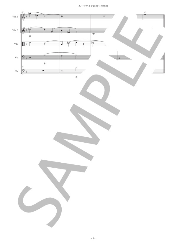 ホルスト「ムーアサイド組曲〜夜想曲」弦楽五重奏版 (グスタフ・ホルスト) / アンサンブル弦楽 初〜中級 - サンプル譜面 5/5