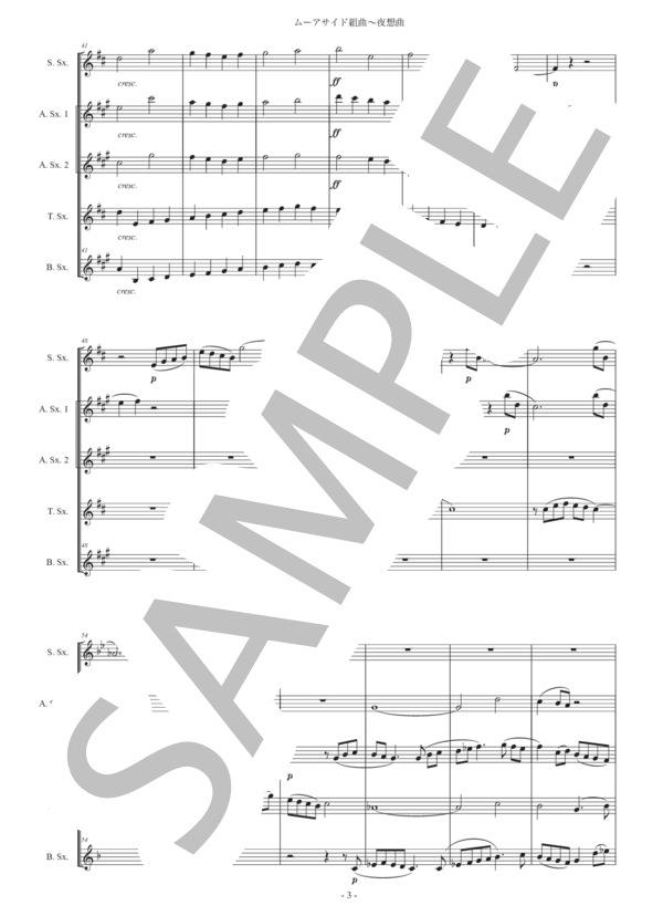 ホルスト「ムーアサイド組曲〜夜想曲」サックス五重奏版 (グスタフ・ホルスト) / アルトサックス 初〜中級 - サンプル譜面 3/5