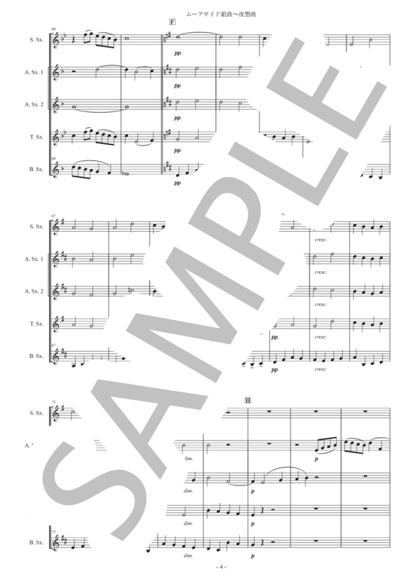 ホルスト「ムーアサイド組曲〜夜想曲」サックス五重奏版 (グスタフ・ホルスト) / アルトサックス 初〜中級 - サンプル譜面 4/5