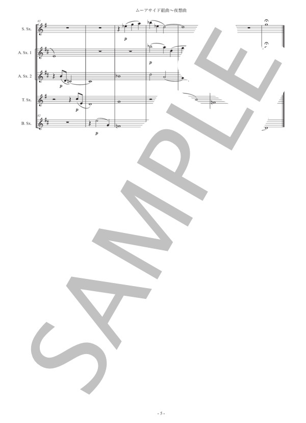 ホルスト「ムーアサイド組曲〜夜想曲」サックス五重奏版 (グスタフ・ホルスト) / アルトサックス 初〜中級 - サンプル譜面 5/5