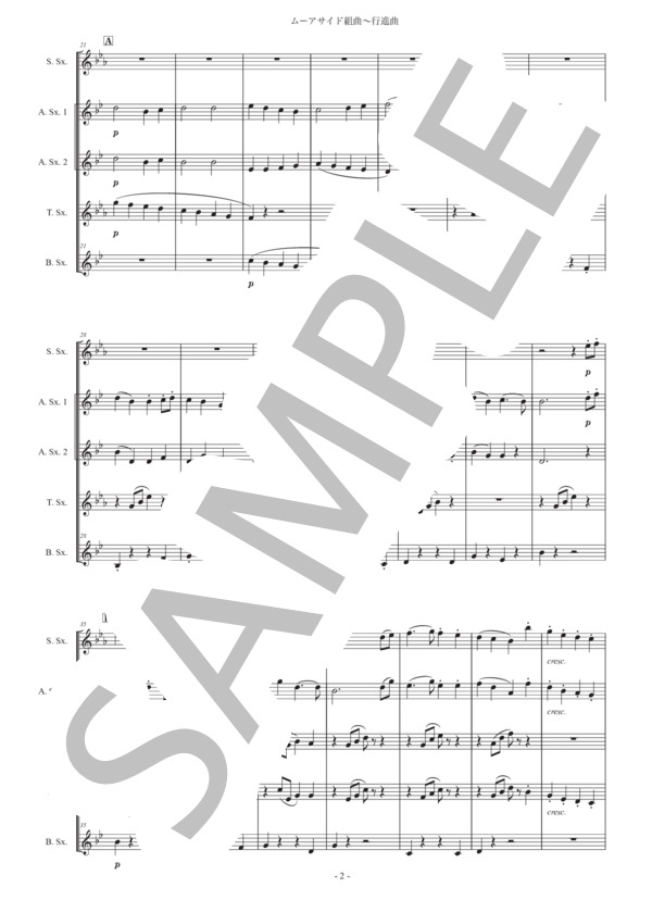 ホルスト「ムーアサイド組曲〜行進曲」サックス五重奏版 (グスタフ・ホルスト) / アルトサックス 初〜中級 - サンプル譜面 2/5