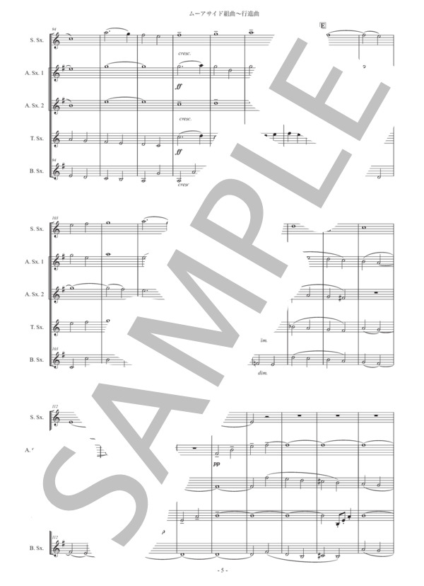 ホルスト「ムーアサイド組曲〜行進曲」サックス五重奏版 (グスタフ・ホルスト) / アルトサックス 初〜中級 - サンプル譜面 5/5