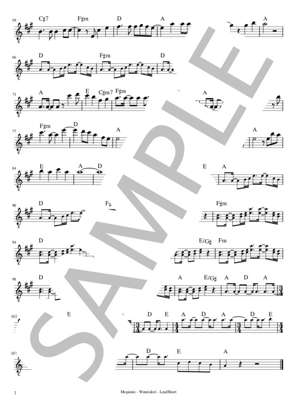 ワタリドリ ([Alexsandros]) / 全て その他 - サンプル譜面 2/2