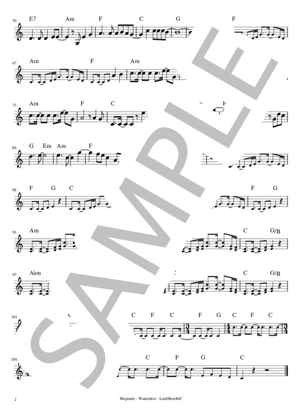 ワタリドリ in C ([Alexsandros]) / 全て その他 - サンプル譜面 2/2