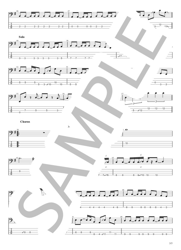 妄想サマー (SHISHAMO) / エレキベース 初〜中級 - サンプル譜面 3/5