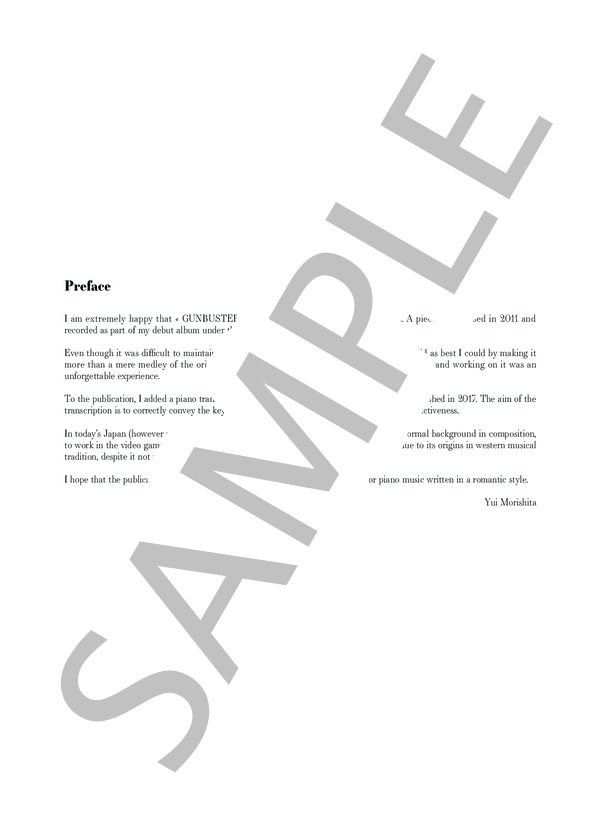 田中公平 / ピアニート： ガンバスター幻想曲&未完成協奏曲 (田中 公平) / ピアノソロ 上級 - サンプル譜面 3/5