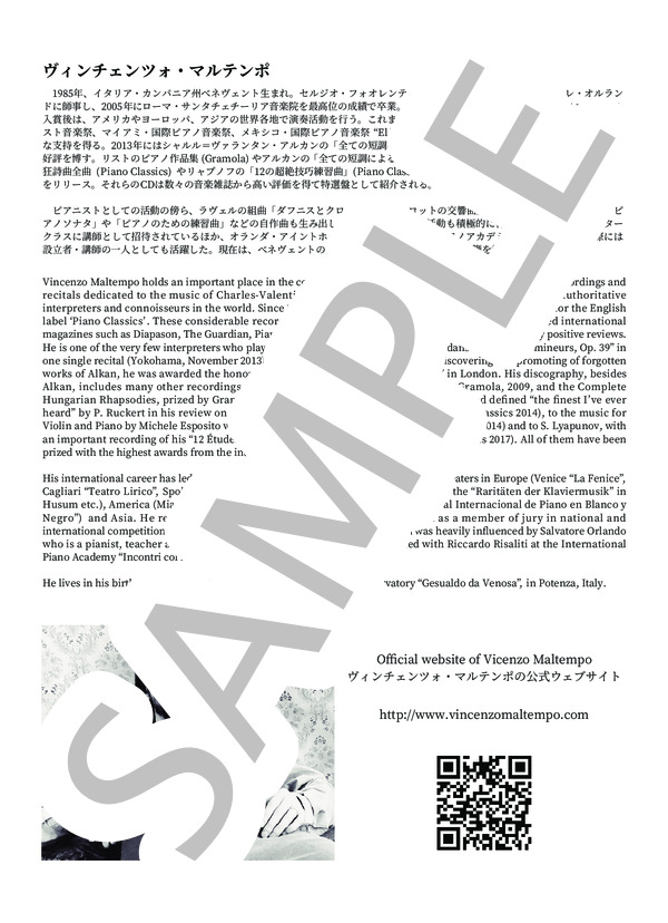 ワーグナー / マルテンポ編曲：「トリスタンとイゾルデ」前奏曲 (リヒャルト・ワーグナー) / ピアノソロ 上級 - サンプル譜面 2/5