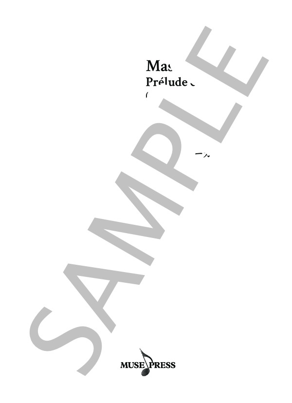 榎政則：前奏曲とフーガ（ピアノのために） (榎 政則) / ピアノソロ 中〜上級 - サンプル譜面 1/5