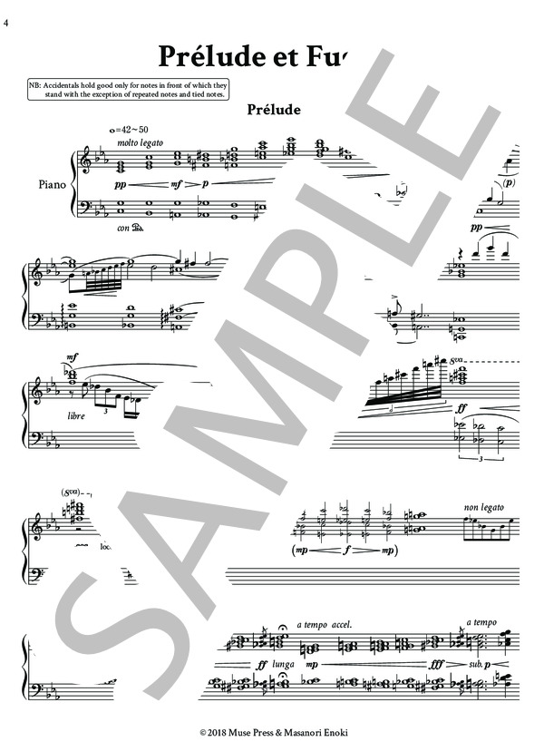 榎政則：前奏曲とフーガ（ピアノのために） (榎 政則) / ピアノソロ 中〜上級 - サンプル譜面 4/5