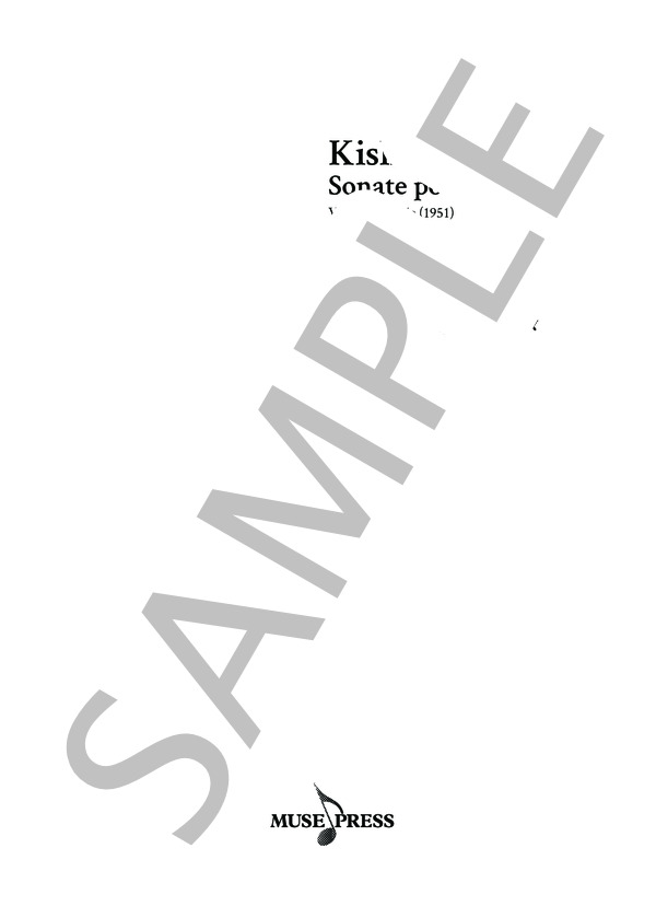 平尾貴四男：ピアノのためのソナタ - 改訂版 (1951) (平尾 貴四男) / ピアノソロ 上級 - サンプル譜面 1/5