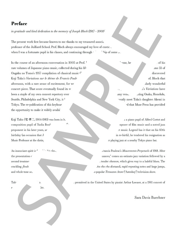 宅 孝二：プーランクの主題による変奏曲 (校訂・運指：サラ・デイヴィス・ビュクナー） / ピアノソロ 上級 - サンプル譜面 2/5