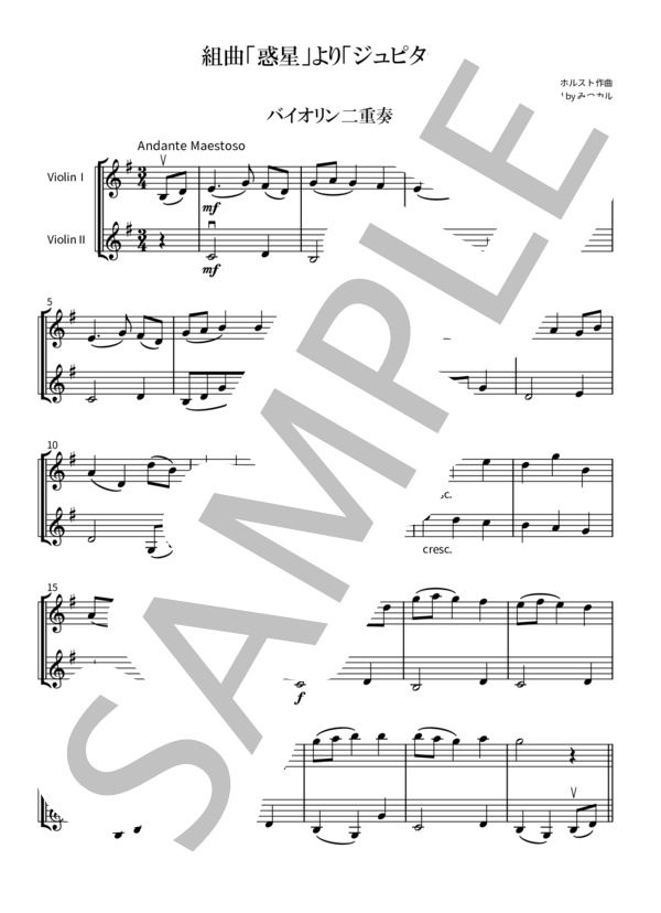 組曲「惑星」より「ジュピター」（バイオリン二重奏） (グスタフ・ホルスト) / ヴァイオリン 初級 - サンプル譜面 1/2
