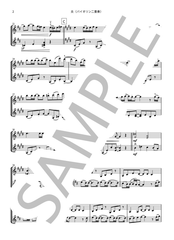 楽譜 炎 バイオリン二重奏 フル尺 原曲キー Lisa ヴァイオリン 中 上級 Piascore 楽譜ストア