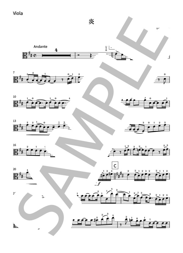 炎（ヴィオラメロディ譜・指番号つき） (LiSA) / 初〜中級 - サンプル譜面 1/3
