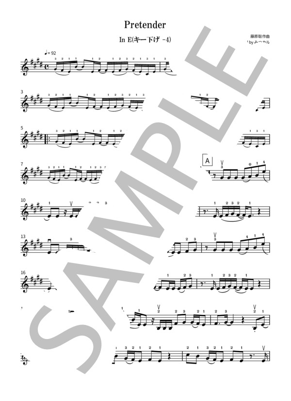 Pretender(バイオリンメロディ譜・指番号付き・フル尺） (藤原 聡) / ヴァイオリン 初級 - サンプル譜面 1/3
