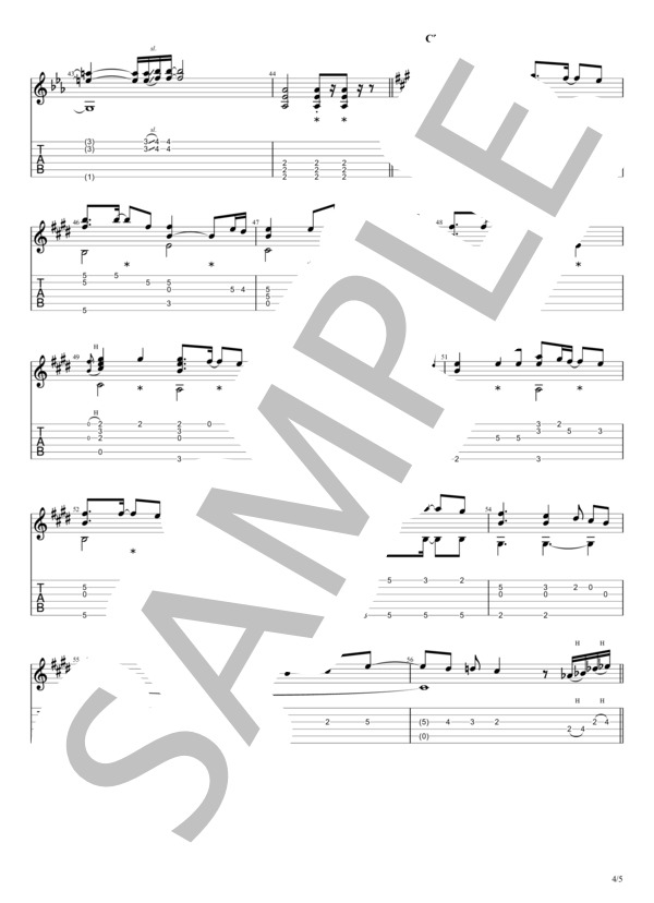 期待していない自分 (日向坂46) / ギターソロ 初〜中級 - サンプル譜面 4/5