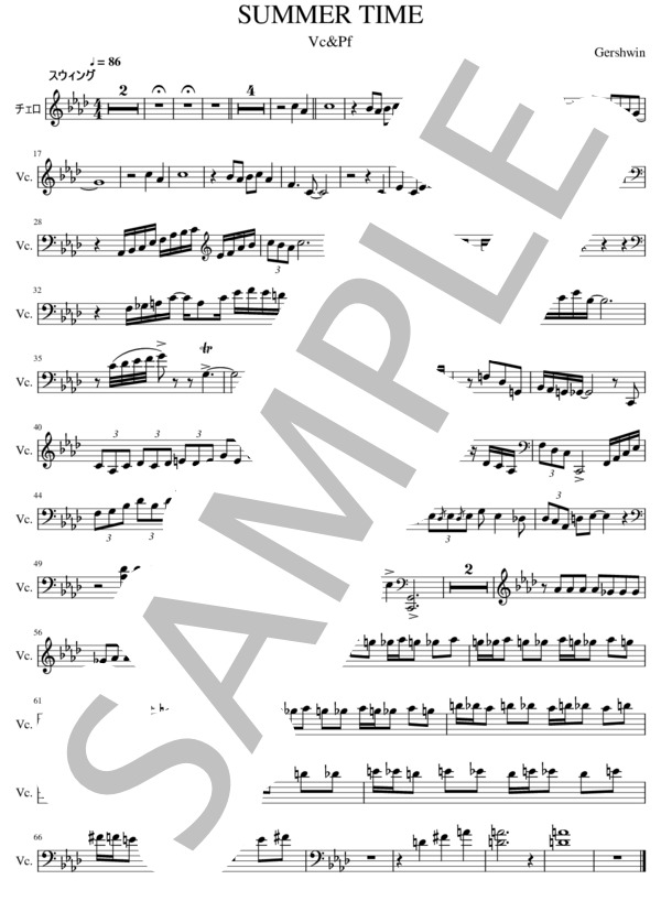 サマータイム～チェロ＆ピアノ デュオ～ (ジョージ・ガーシュイン) / 中〜上級 - サンプル譜面 5/5