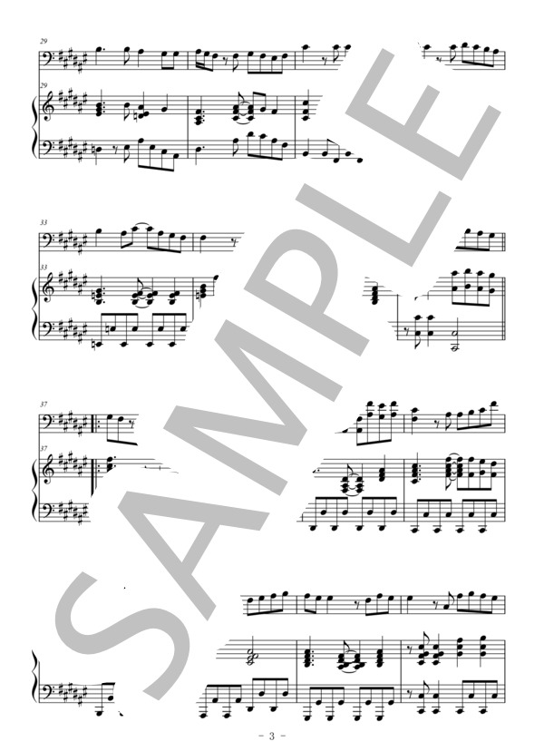 マイガール（ファゴット＆ピアノ伴奏） (嵐) / 上級 - サンプル譜面 3/5