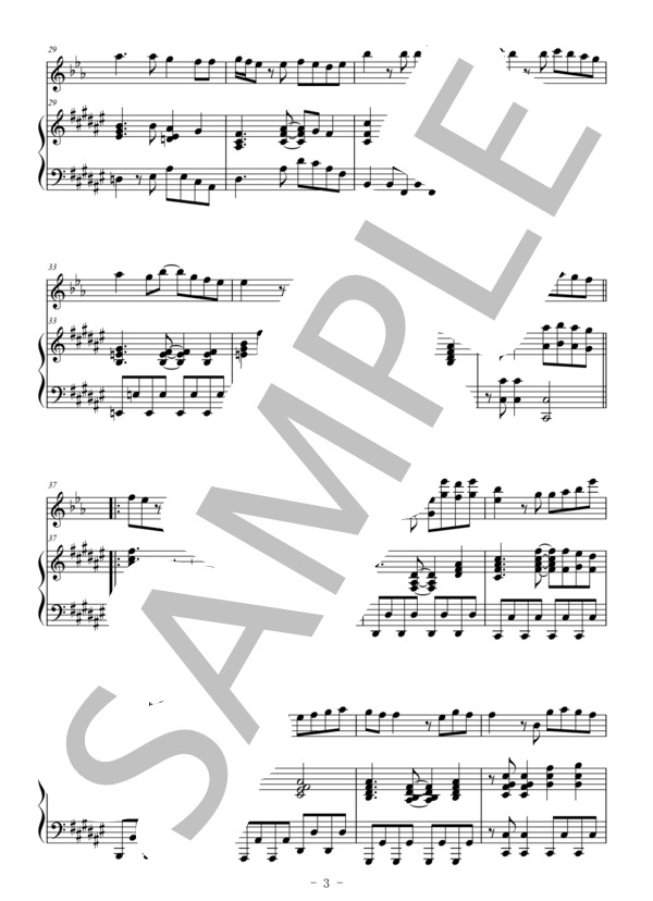 マイガール（バリトンサックス＆ピアノ伴奏） (嵐) / 上級 - サンプル譜面 3/5