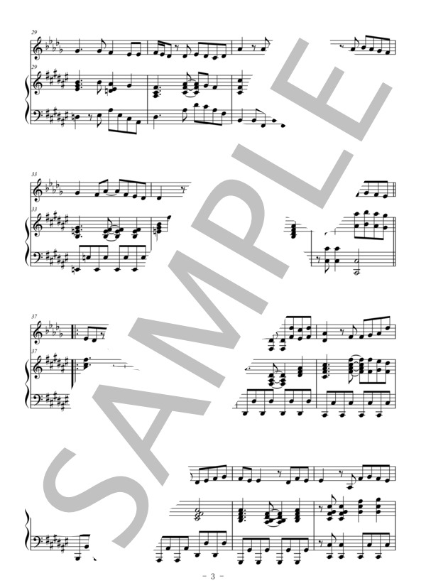 マイガール（ホルン＆ピアノ伴奏） (嵐) / 上級 - サンプル譜面 3/5