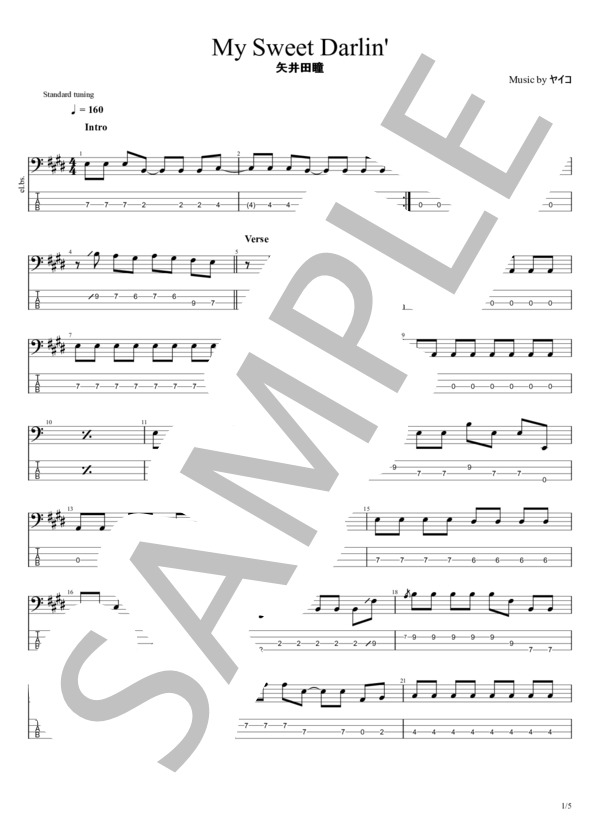 My Sweet Darlin' (矢井田 瞳) / エレキベース 初〜中級 - サンプル譜面 1/5