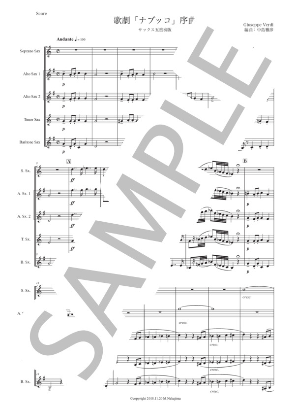 ヴェルディ「ナブッコ〜序曲」サックス五重奏版 (ジュゼッペ・ヴェルディ) / アルトサックス 初〜中級 - サンプル譜面 1/5