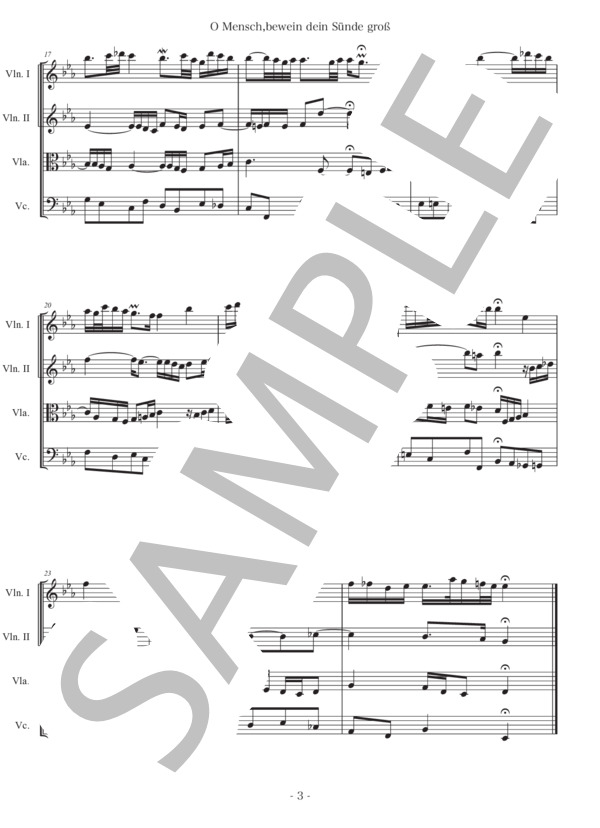 バッハ / パイプオルガン / 弦楽四重奏版 (ヨハン・セバスチャン・バッハ) / 中〜上級 - サンプル譜面 5/5