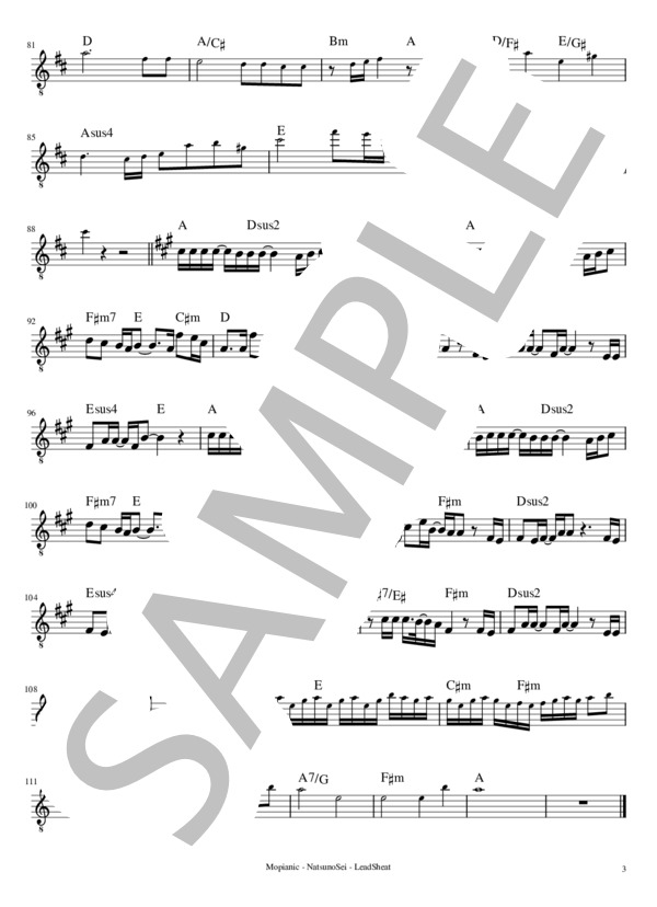夏のせい (RADWIMPS) / その他 その他 - サンプル譜面 3/3
