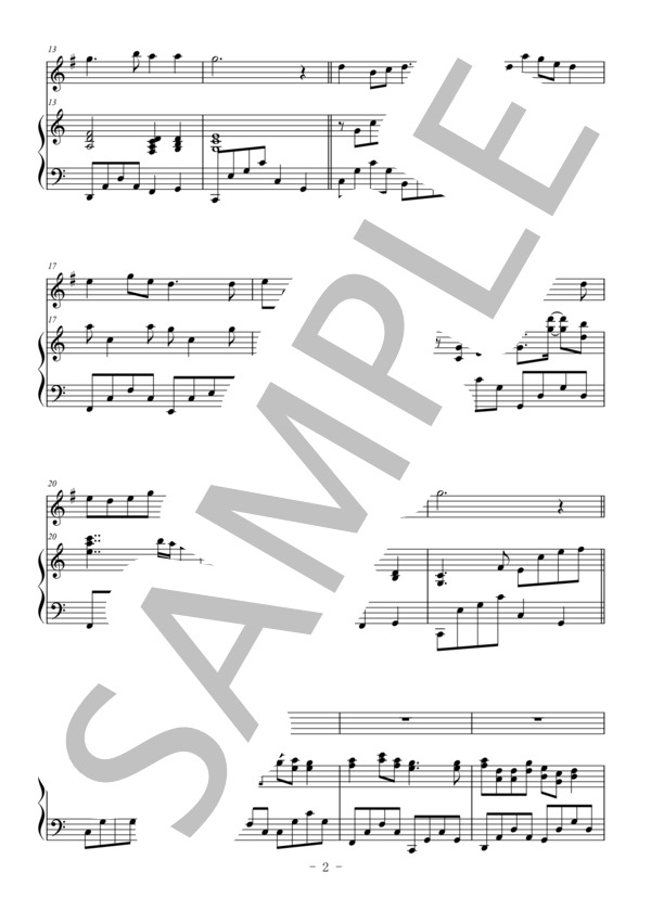 夏は来ぬ（イングリッシュホルン＆ピアノ伴奏） (小山 作之助) / オーボエ 中級 - サンプル譜面 2/5