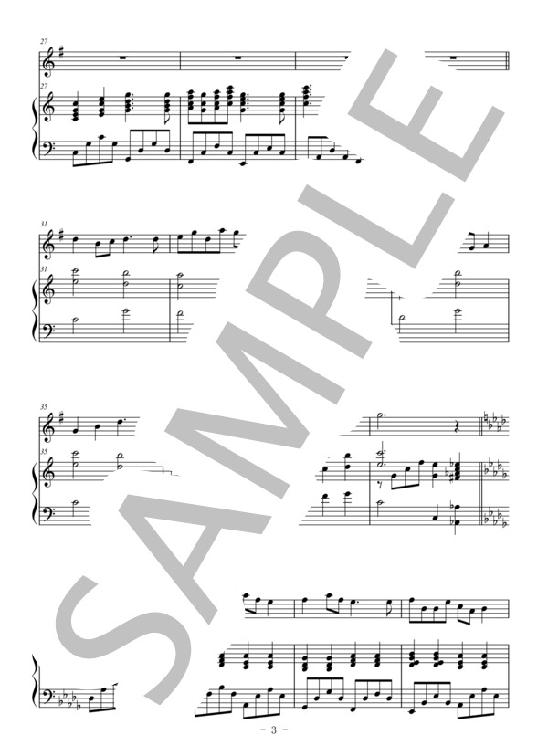 夏は来ぬ（イングリッシュホルン＆ピアノ伴奏） (小山 作之助) / オーボエ 中級 - サンプル譜面 3/5