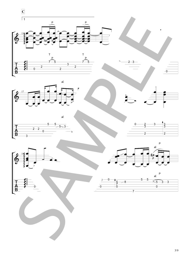 ノーチラス (ヨルシカ) / ギターソロ 中〜上級 - サンプル譜面 3/5