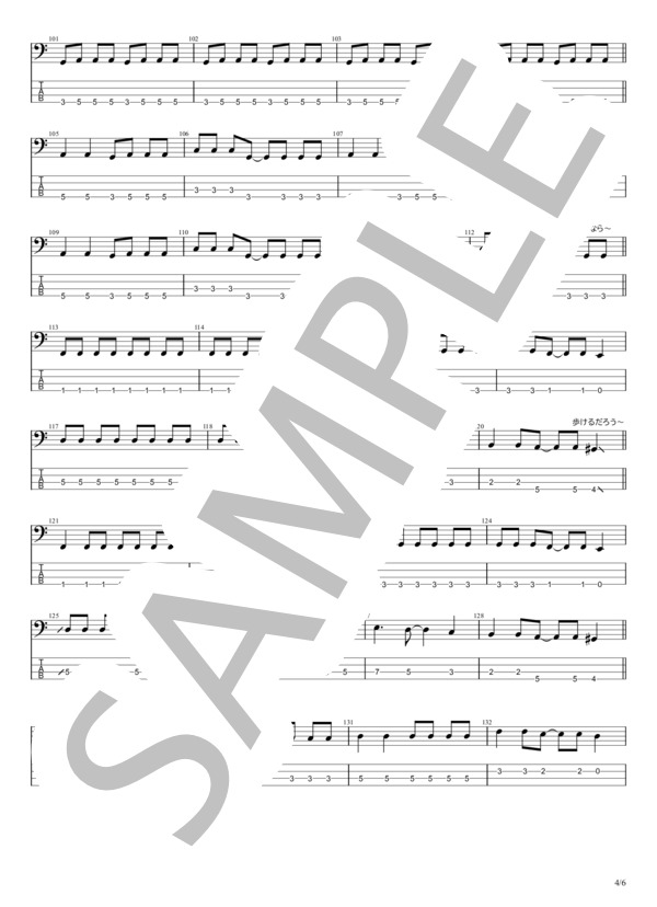 ALIVE (BUCK-TICK) / エレキベース 初級 - サンプル譜面 4/5