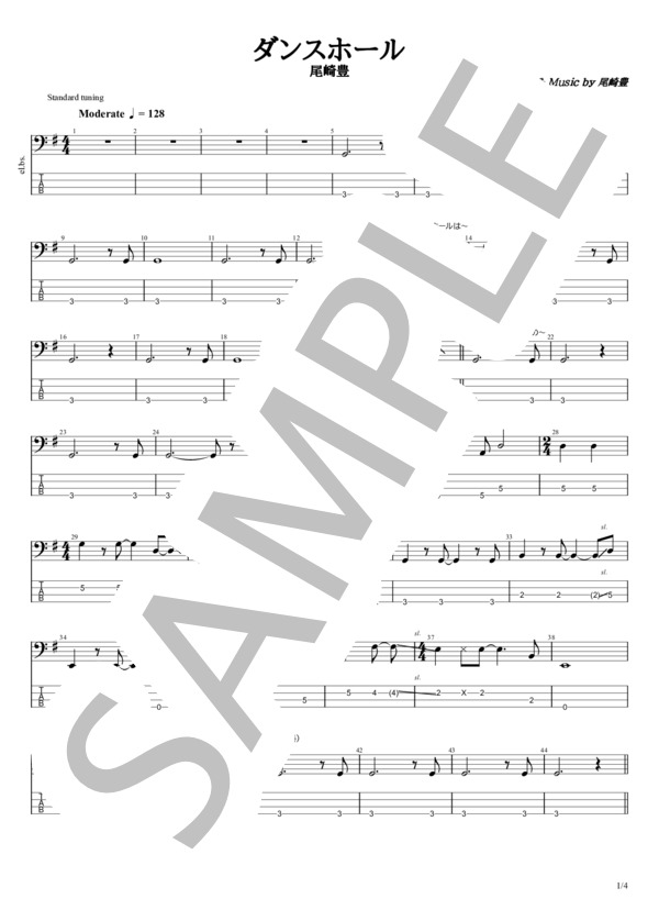 ダンスホール (尾崎 豊) / エレキベース 初〜中級 - サンプル譜面 1/4