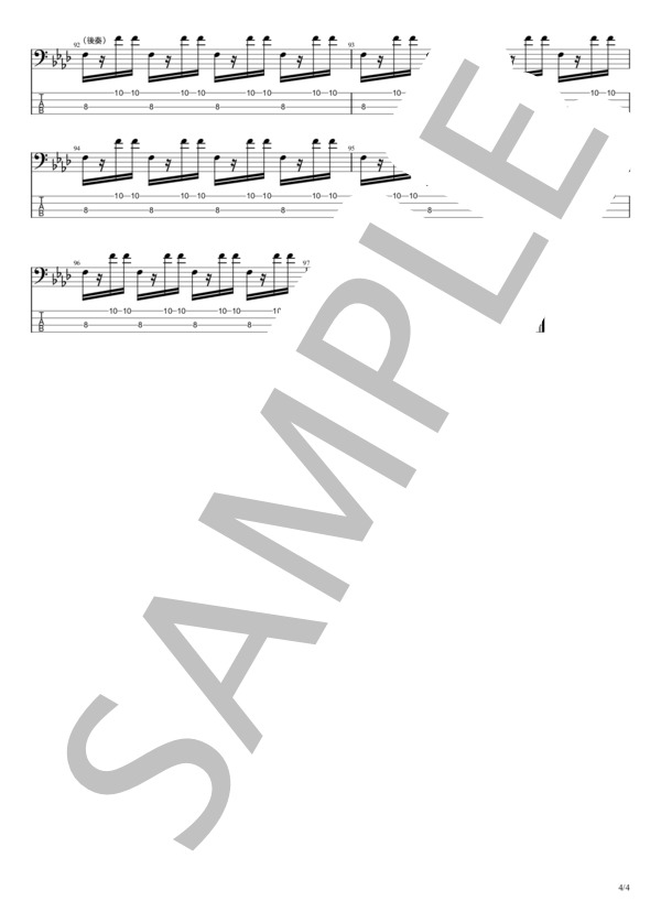 異邦人 (久保田 早紀) / エレキベース 初〜中級 - サンプル譜面 4/4