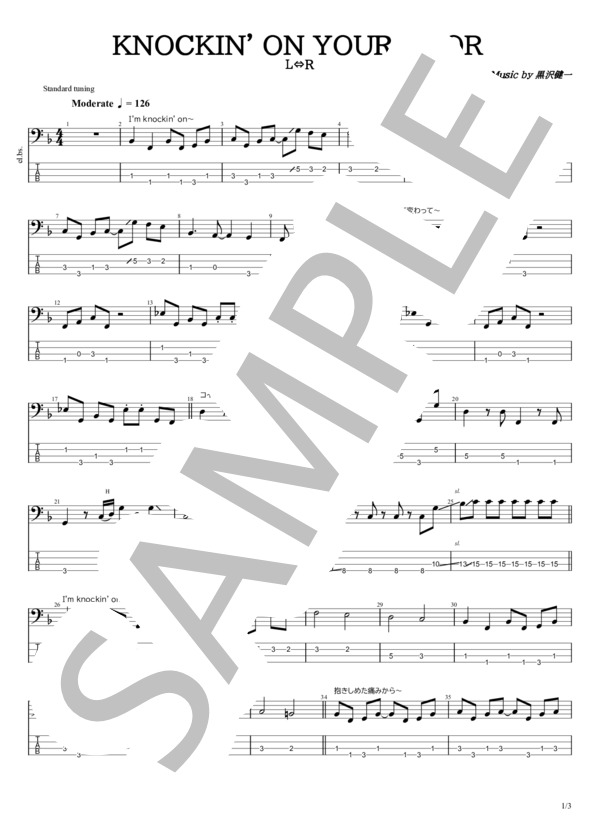 KNOCKIN' ON YOUR DOOR (L↔R) / エレキベース 中級 - サンプル譜面 1/3
