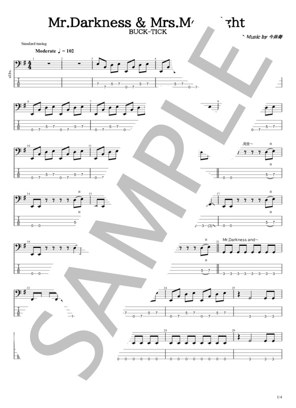 Mr.Darkness & Mrs.Moonlight (BUCK-TICK) / エレキベース 初〜中級 - サンプル譜面 1/4