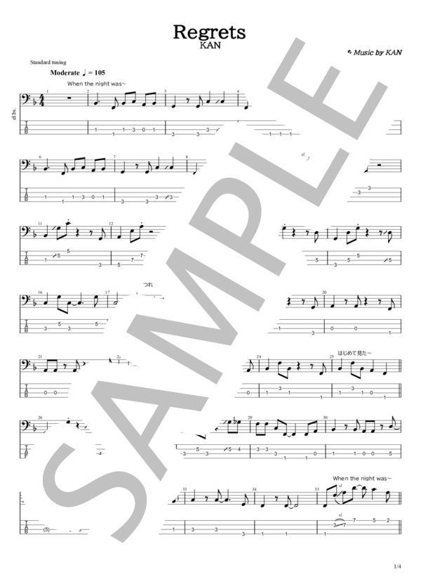 Regrets (KAN) / エレキベース 初〜中級 - サンプル譜面 1/4